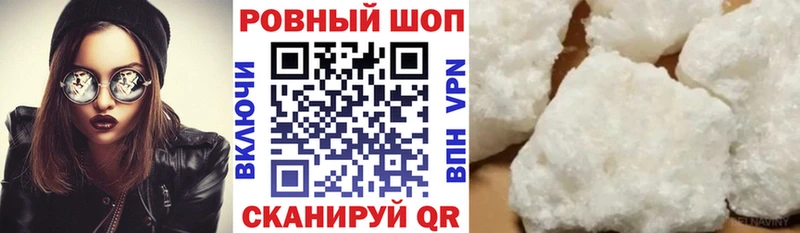 Все наркотики Новотроицк A PVP  АМФ  Гашиш  COCAIN  Галлюциногенные грибы  Меф 