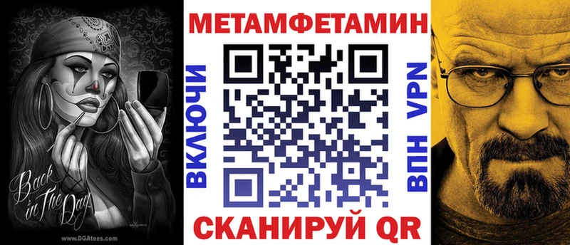 где купить наркотик  Новотроицк  АМФЕТАМИН Premium 