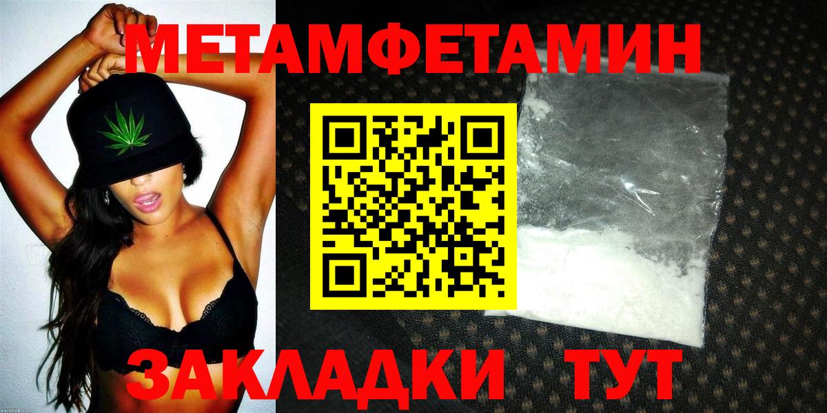 АМФ Розовый Новотроицк