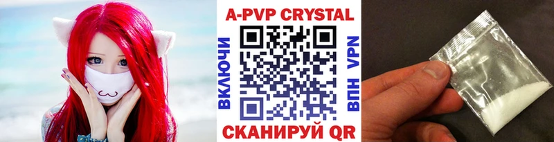 Alpha-PVP VHQ  Новотроицк 