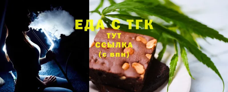 Canna-Cookies марихуана Новотроицк