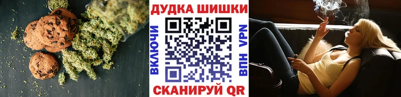 цена   Новотроицк  Cannafood конопля 