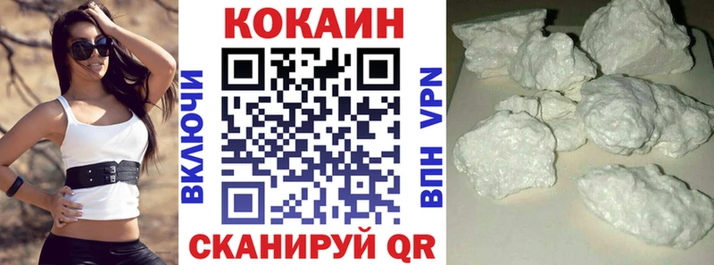 маркетплейс состав  где купить наркоту  OMG вход  Новотроицк  КОКАИН VHQ 