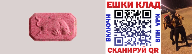 Ecstasy Philipp Plein  Новотроицк 