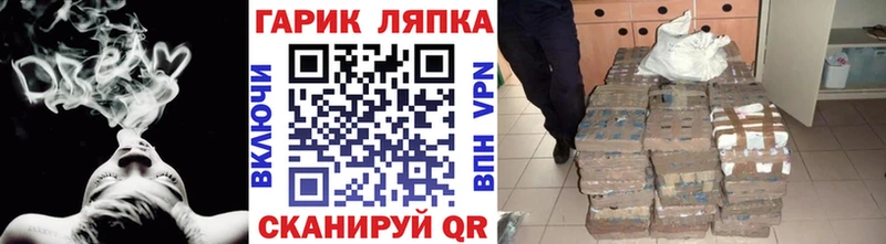 ГАШИШ Ice-O-Lator  Новотроицк 
