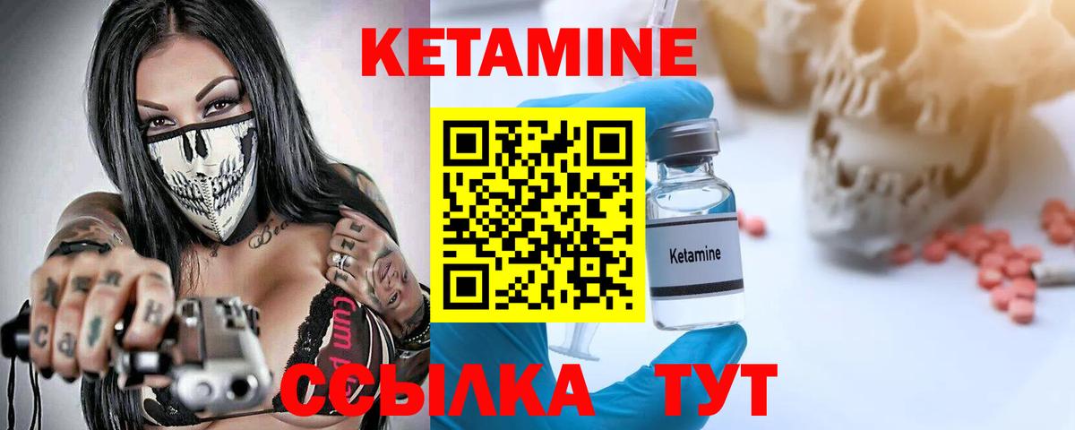 КОКАИН  Новотроицк  Мефедрон   МДМА  Марихуана  Вход с VPN 
