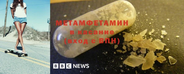 молекула духа Магадан