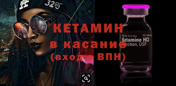 2c-b Лиски