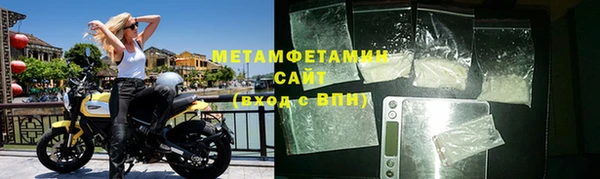 МДМА Лихославль