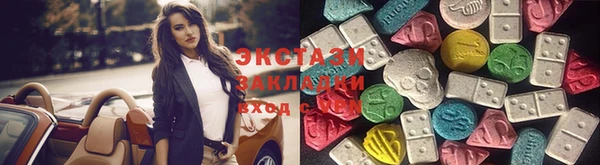 кокаин премиум Заводоуковск