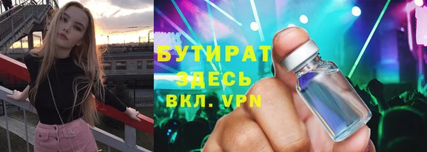2c-b Лиски