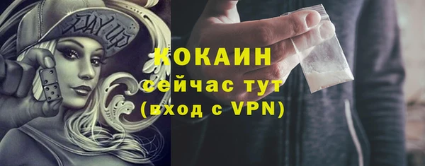 кокаин VHQ Липки