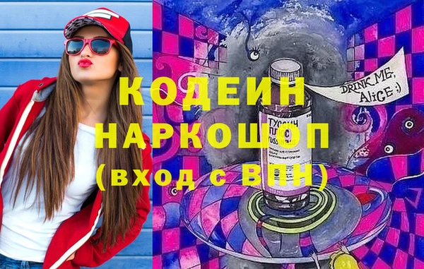 2c-b Лиски