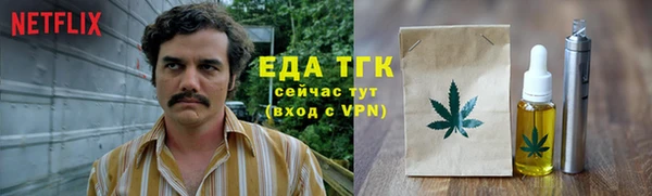 гашишное масло Армянск