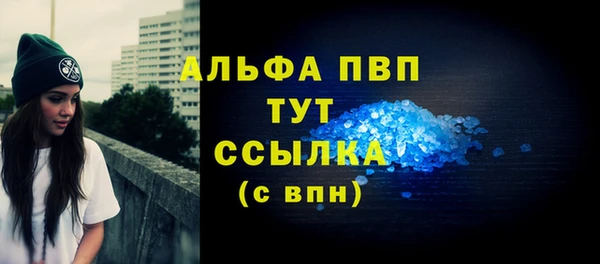 МДМА Лихославль
