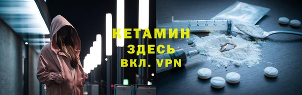 2c-b Лиски