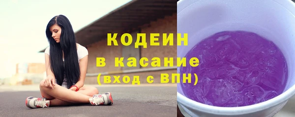 2c-b Лиски