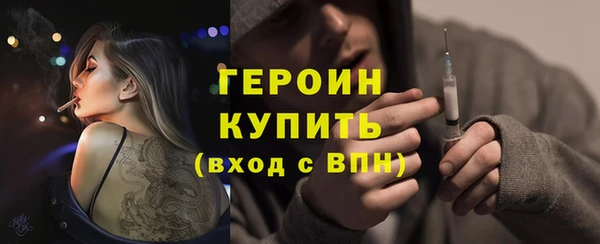 МДМА Лихославль