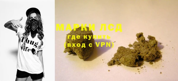 МДМА Лихославль