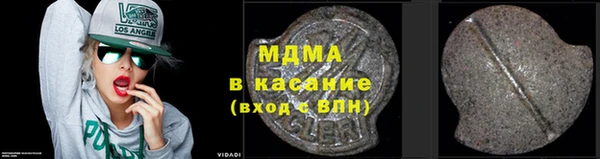 2c-b Лиски