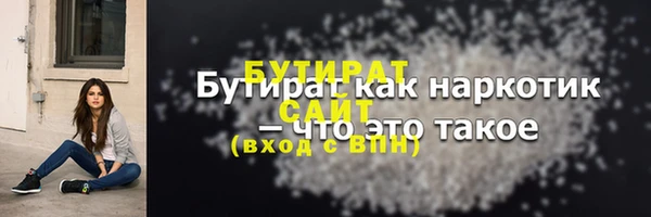мескалин Лабытнанги