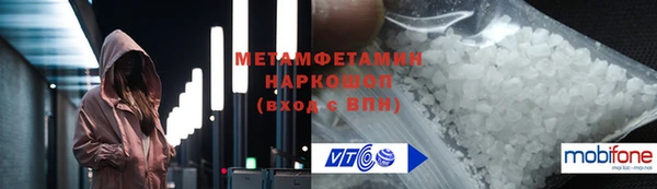 кокаин VHQ Липки