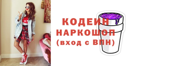 кокаин VHQ Липки