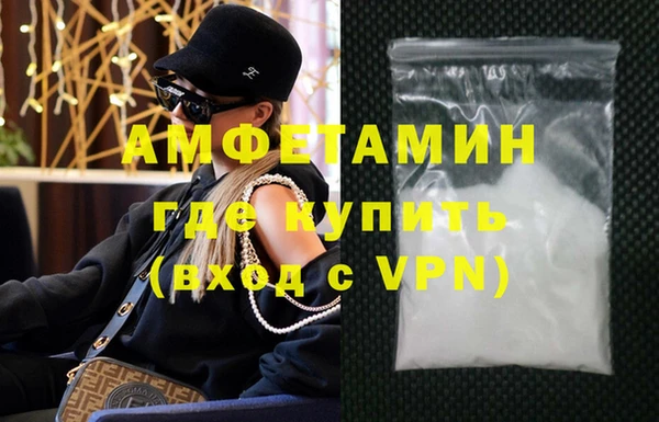 МДМА Лихославль