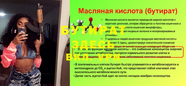 2c-b Лиски