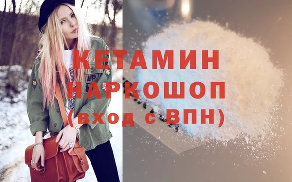 MESCALINE Магас