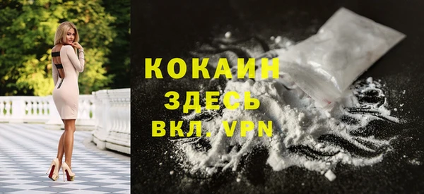 МДМА Лихославль
