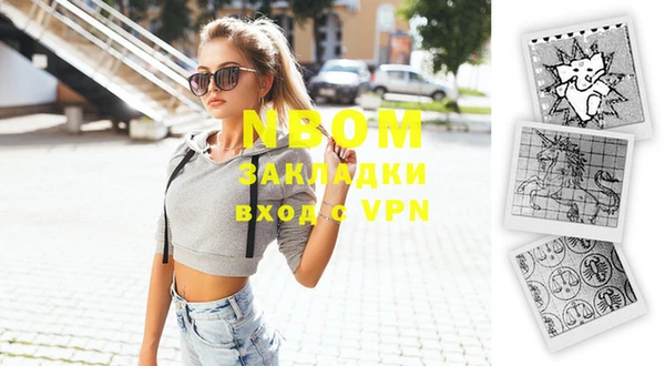 таблы Нефтегорск