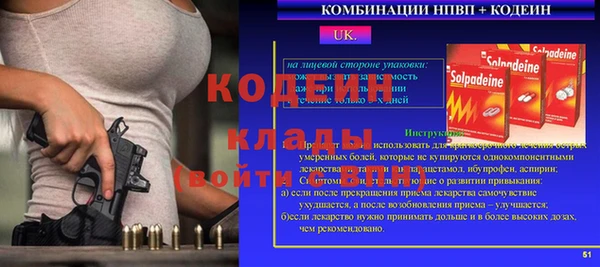 2c-b Лиски