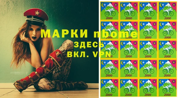 МДМА Лихославль
