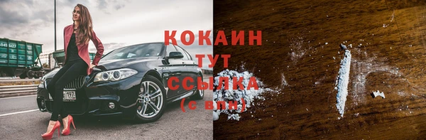кокаин VHQ Липки