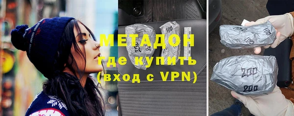 МДМА Лихославль
