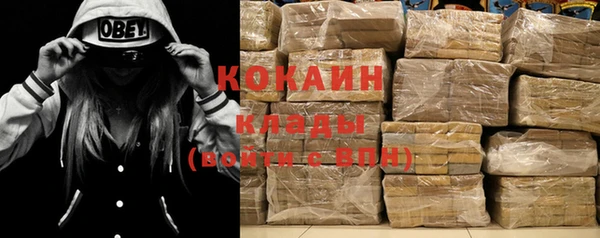 кокаин VHQ Липки