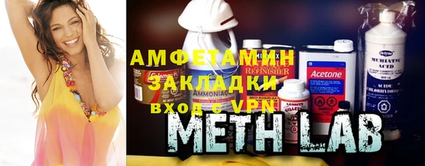 синтетический гашиш Заволжье