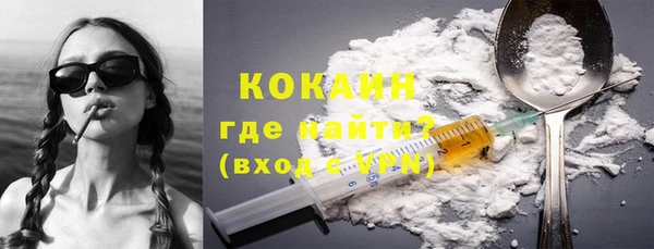 МДМА Лихославль
