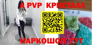 бутират Татарск
