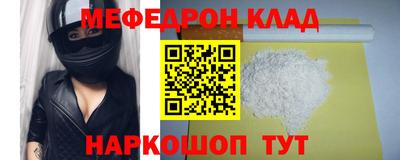 бутират Татарск