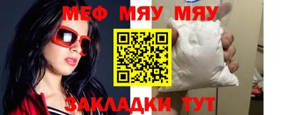 бутират Татарск