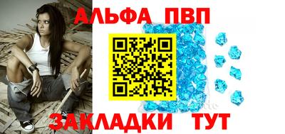 каннабис Тверь