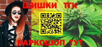 каннабис Тверь
