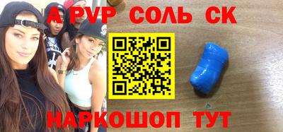 бутират Татарск