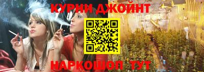 каннабис Тверь