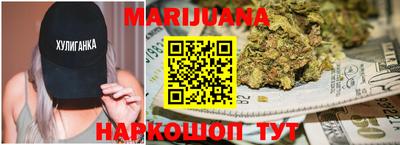 каннабис Тверь