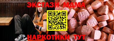 MDMA Premium VHQ Тара