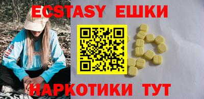 индика Симферополь