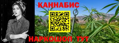 каннабис Тверь